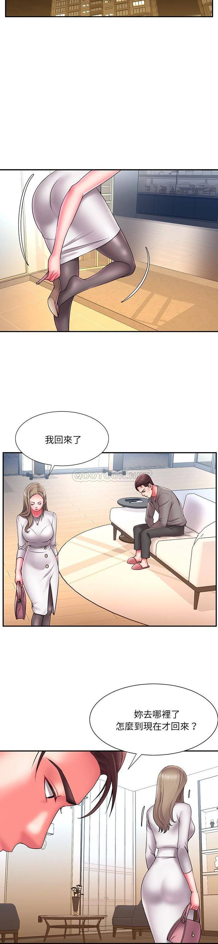 [韩国漫画] 被抛弃的男人（男孩没人爱） 剧情,熟女人妻,巨乳大奶,OL#[21P]-14