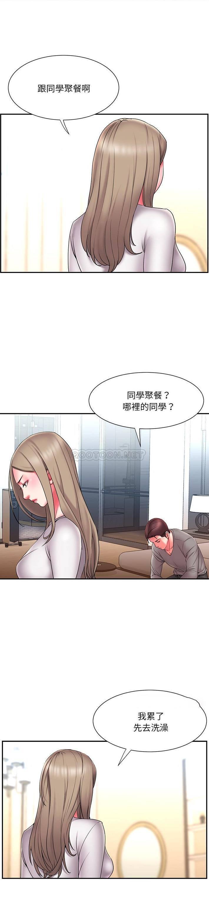 [韩国漫画] 被抛弃的男人（男孩没人爱） 剧情,熟女人妻,巨乳大奶,OL#[21P]-15