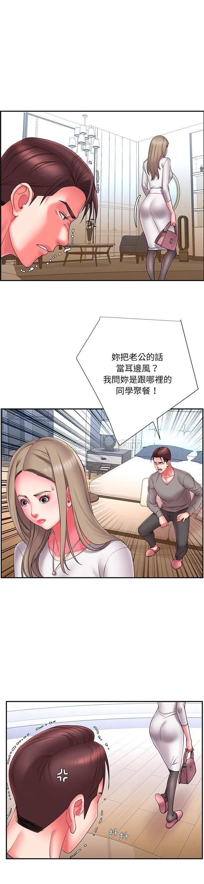[韩国漫画] 被抛弃的男人（男孩没人爱） 剧情,熟女人妻,巨乳大奶,OL#[21P]-16