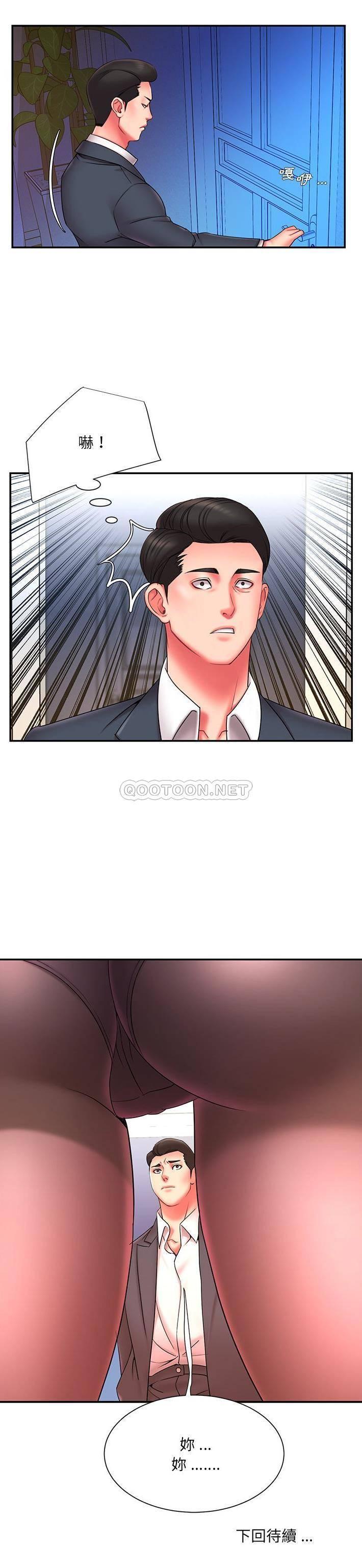 [韩国漫画] 被抛弃的男人（男孩没人爱） 剧情,熟女人妻,巨乳大奶,OL#[21P]-21