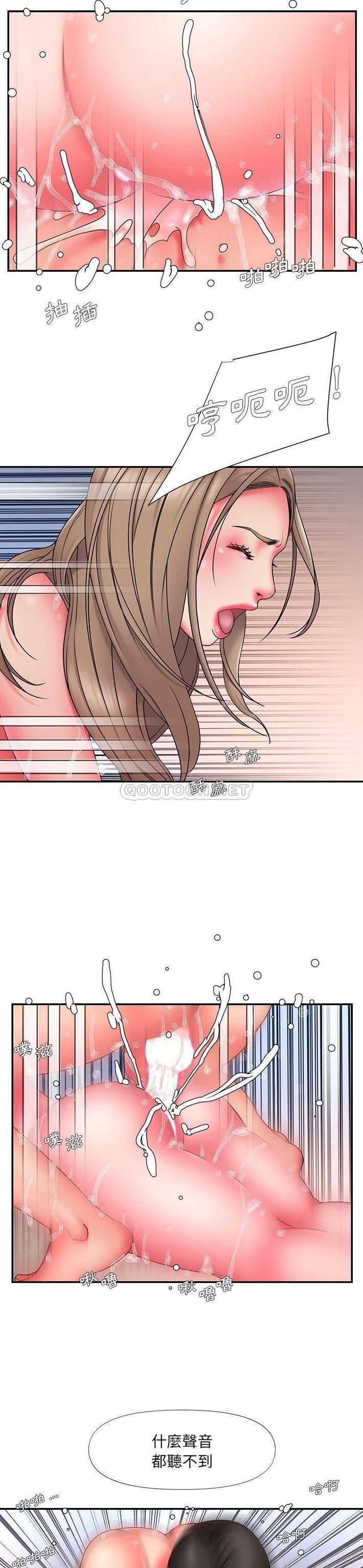 [韩国漫画] 被抛弃的男人（男孩没人爱） 剧情,熟女人妻,巨乳大奶,OL#[21P]-6