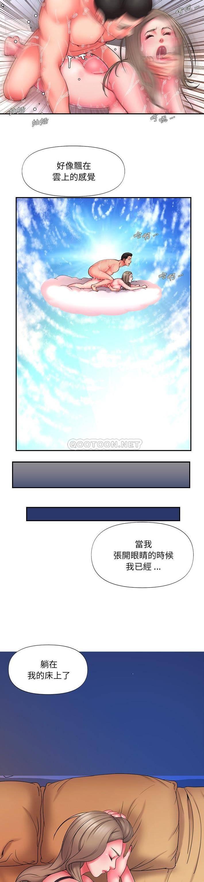 [韩国漫画] 被抛弃的男人（男孩没人爱） 剧情,熟女人妻,巨乳大奶,OL#[21P]-7