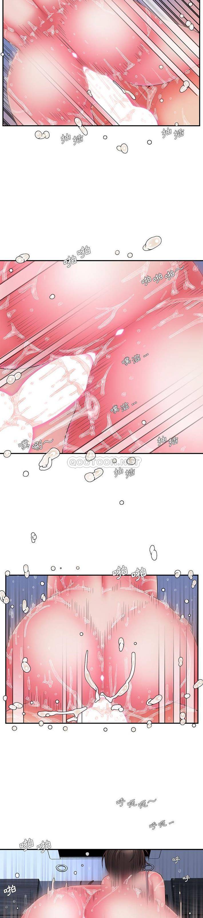 [韩国漫画] 被抛弃的男人（男孩没人爱） 剧情,熟女人妻,巨乳大奶,OL#[21P]-11