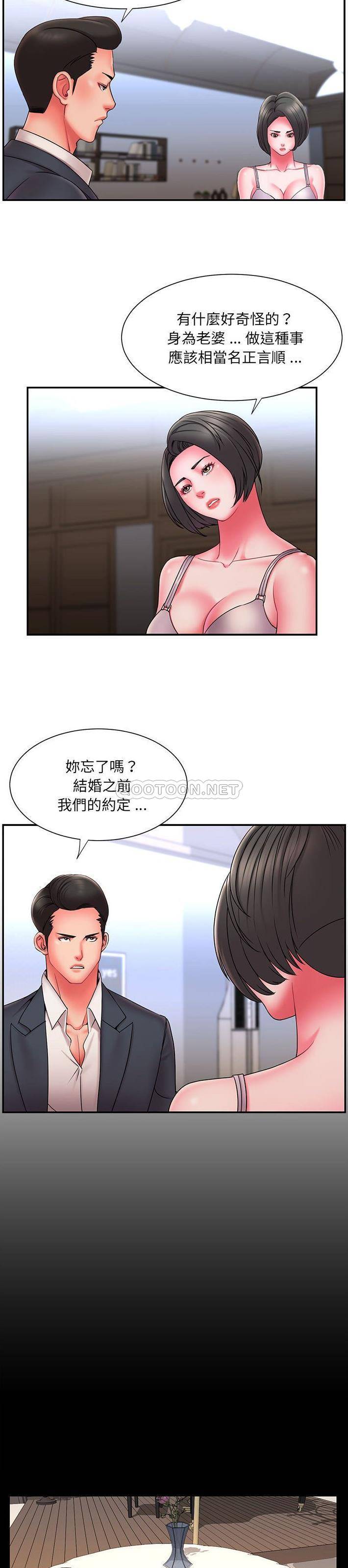 [韩国漫画] 被抛弃的男人（男孩没人爱） 剧情,熟女人妻,巨乳大奶,OL#[21P]-2