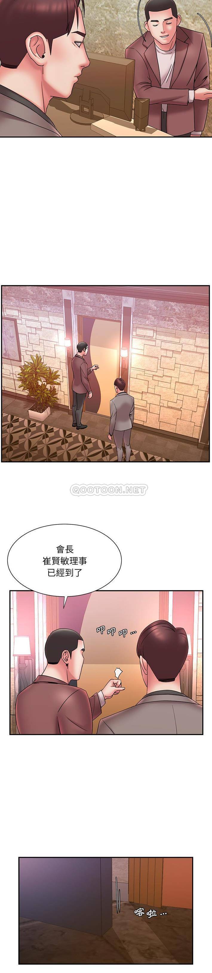 [韩国漫画] 被抛弃的男人（男孩没人爱） 剧情,熟女人妻,巨乳大奶,OL#[21P]-12