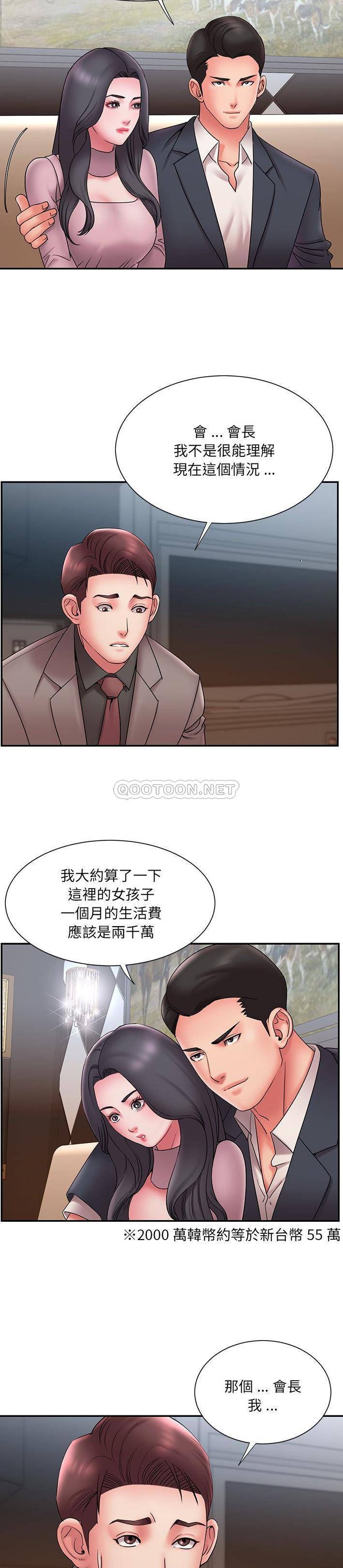 [韩国漫画] 被抛弃的男人（男孩没人爱） 剧情,熟女人妻,巨乳大奶,OL#[21P]-15