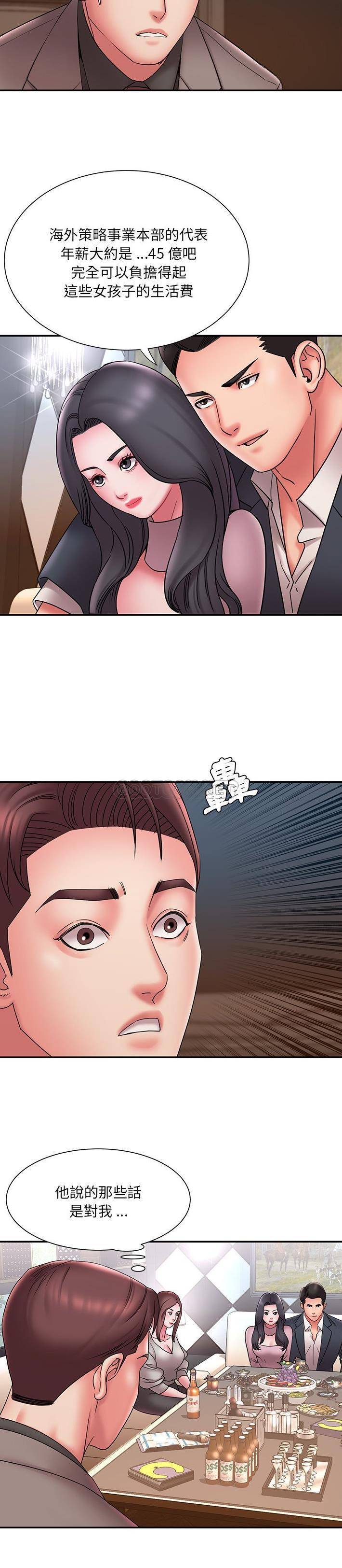 [韩国漫画] 被抛弃的男人（男孩没人爱） 剧情,熟女人妻,巨乳大奶,OL#[21P]-16