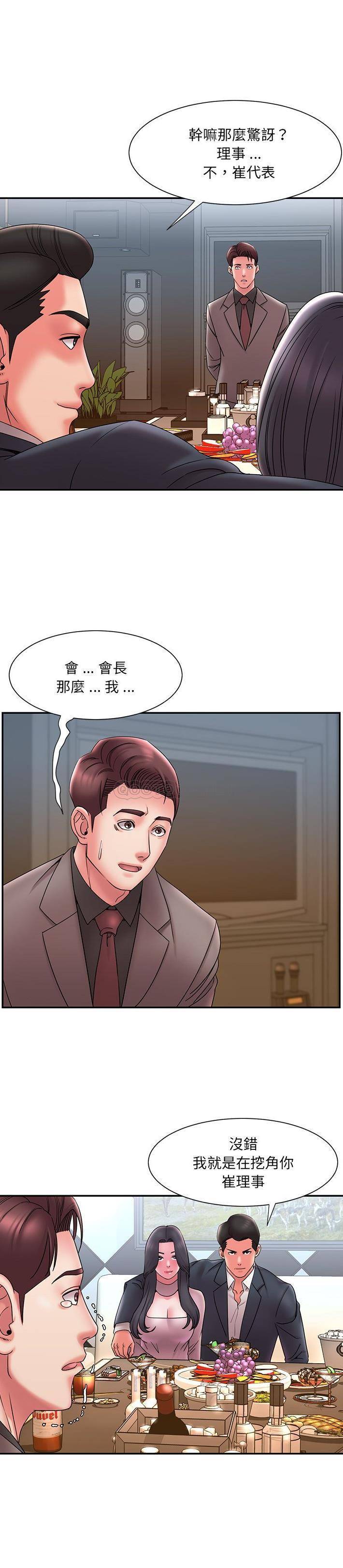 [韩国漫画] 被抛弃的男人（男孩没人爱） 剧情,熟女人妻,巨乳大奶,OL#[21P]-17