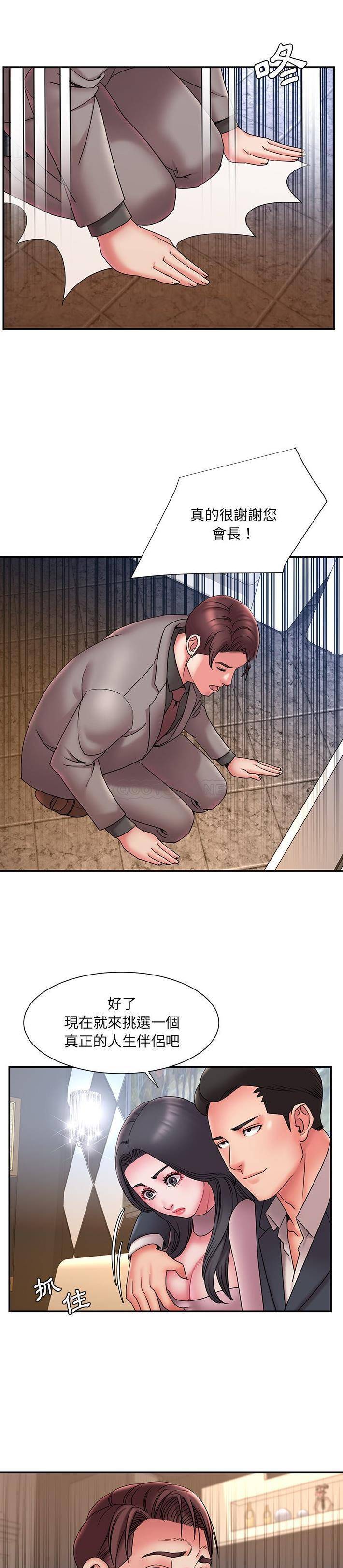 [韩国漫画] 被抛弃的男人（男孩没人爱） 剧情,熟女人妻,巨乳大奶,OL#[21P]-18