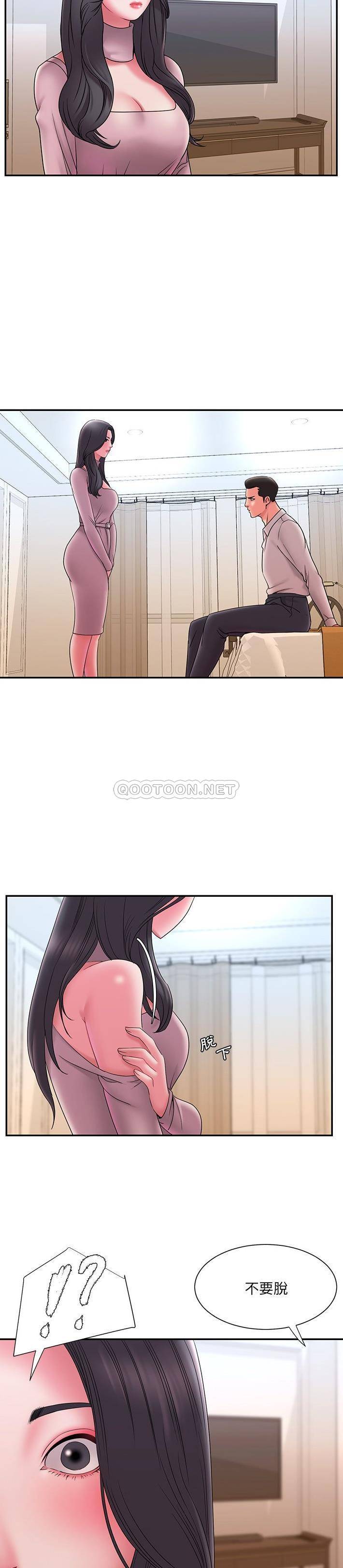 [韩国漫画] 被抛弃的男人（男孩没人爱） 剧情,熟女人妻,巨乳大奶,OL#[21P]-20