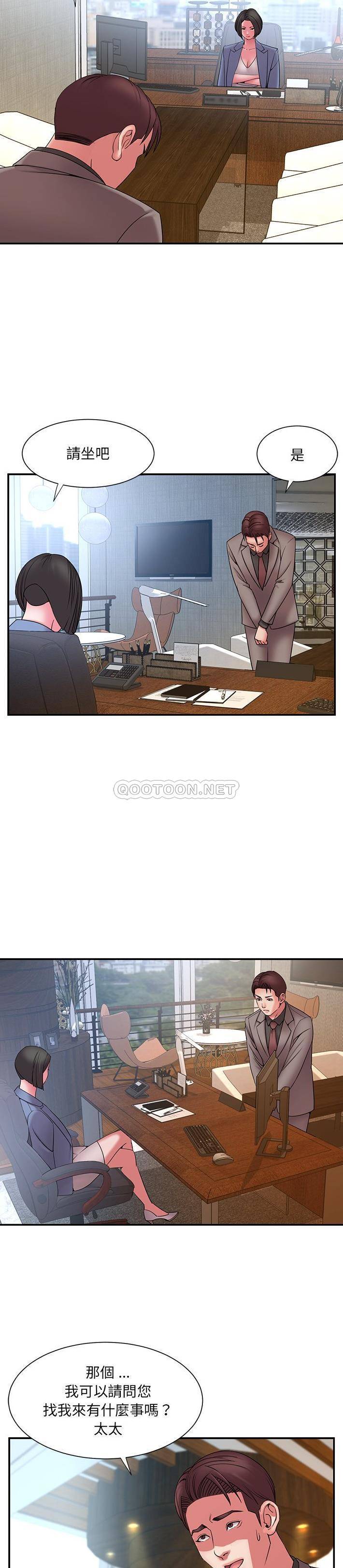 [韩国漫画] 被抛弃的男人（男孩没人爱） 剧情,熟女人妻,巨乳大奶,OL#[21P]-3