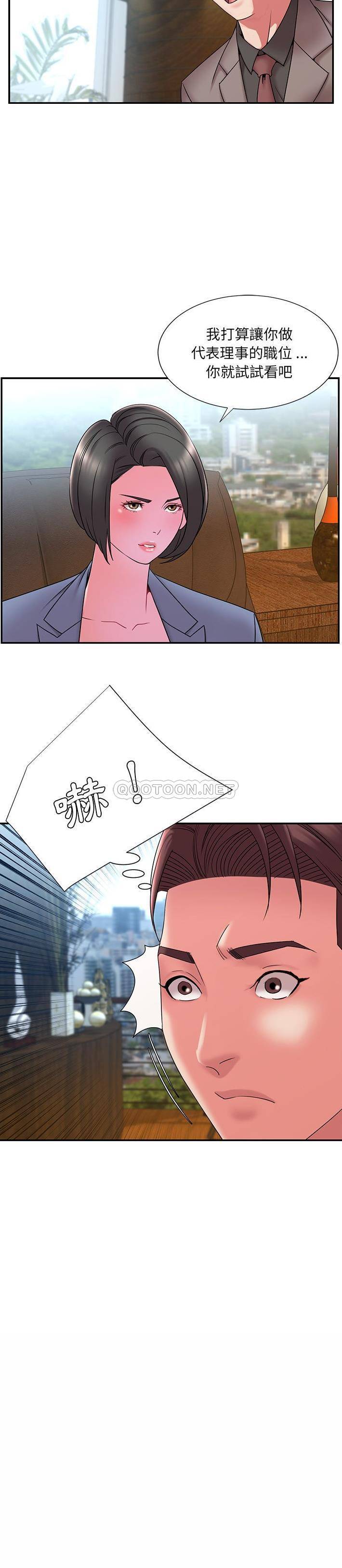[韩国漫画] 被抛弃的男人（男孩没人爱） 剧情,熟女人妻,巨乳大奶,OL#[21P]-4