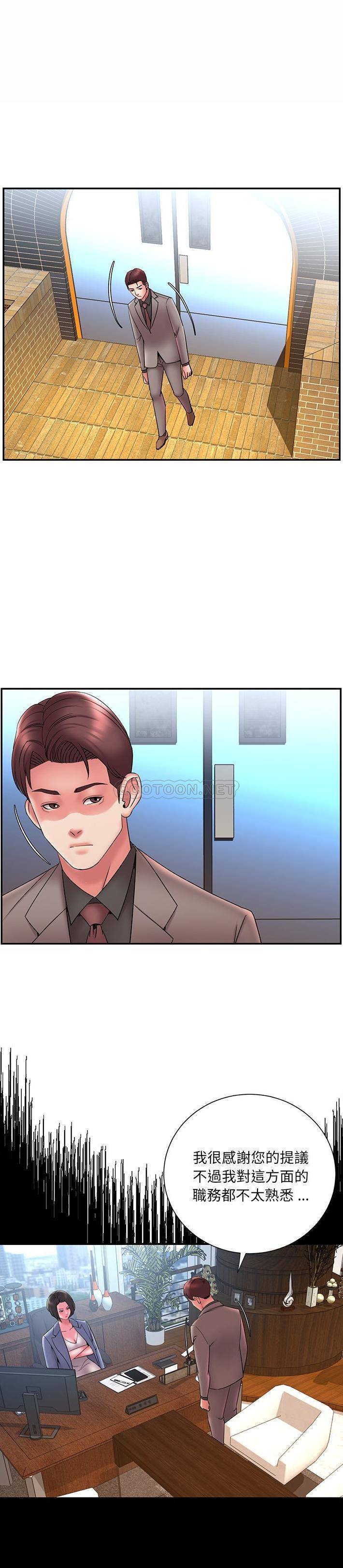 [韩国漫画] 被抛弃的男人（男孩没人爱） 剧情,熟女人妻,巨乳大奶,OL#[21P]-5