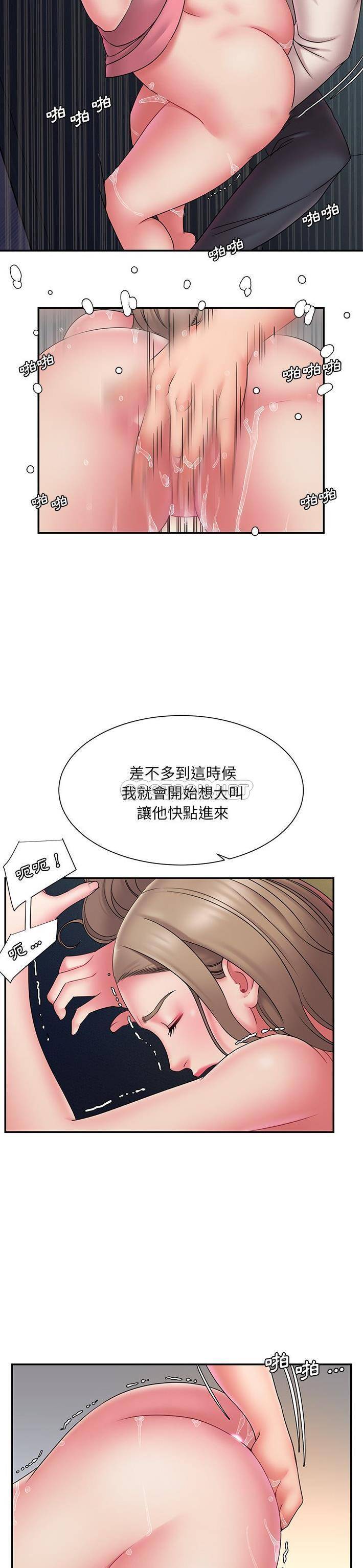 [韩国漫画] 被抛弃的男人（男孩没人爱） 剧情,熟女人妻,巨乳大奶,OL#[21P]-12