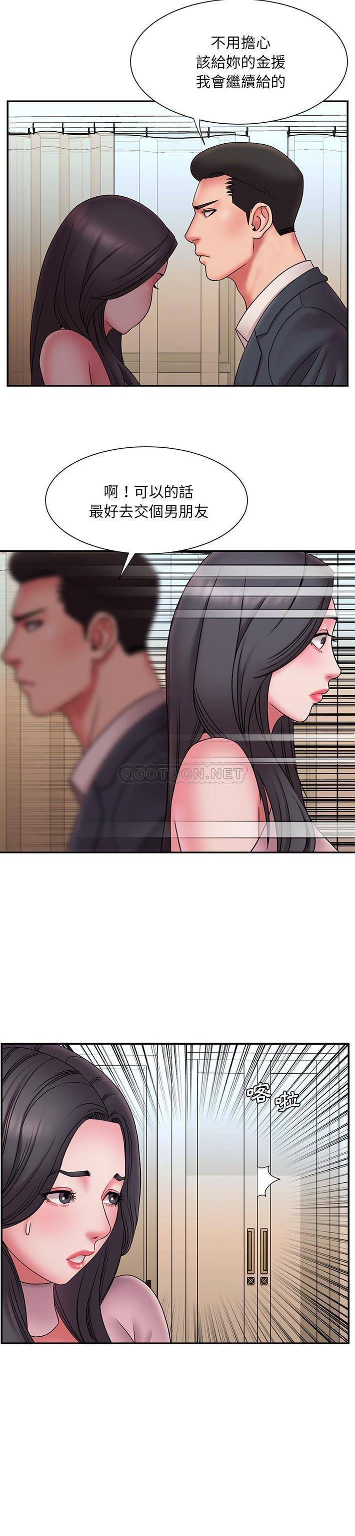 [韩国漫画] 被抛弃的男人（男孩没人爱） 剧情,熟女人妻,巨乳大奶,OL#[21P]-2