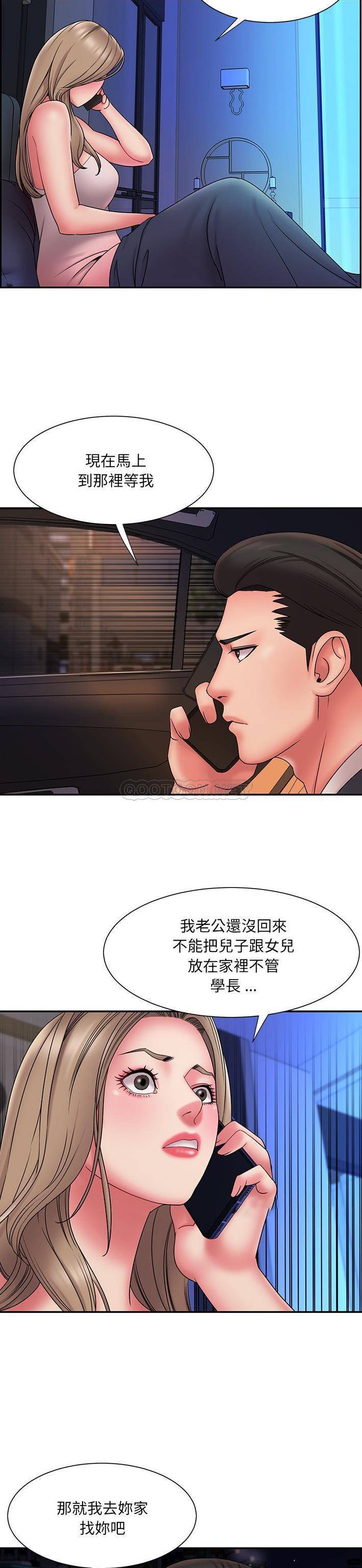 [韩国漫画] 被抛弃的男人（男孩没人爱） 剧情,熟女人妻,巨乳大奶,OL#[21P]-4
