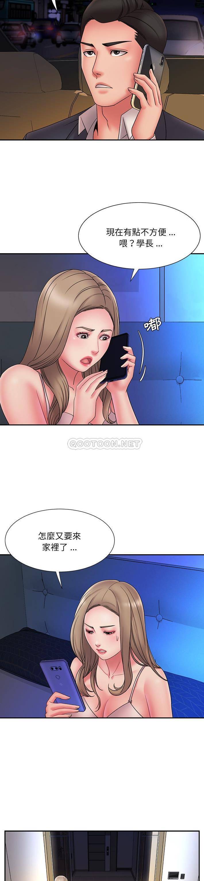 [韩国漫画] 被抛弃的男人（男孩没人爱） 剧情,熟女人妻,巨乳大奶,OL#[21P]-5