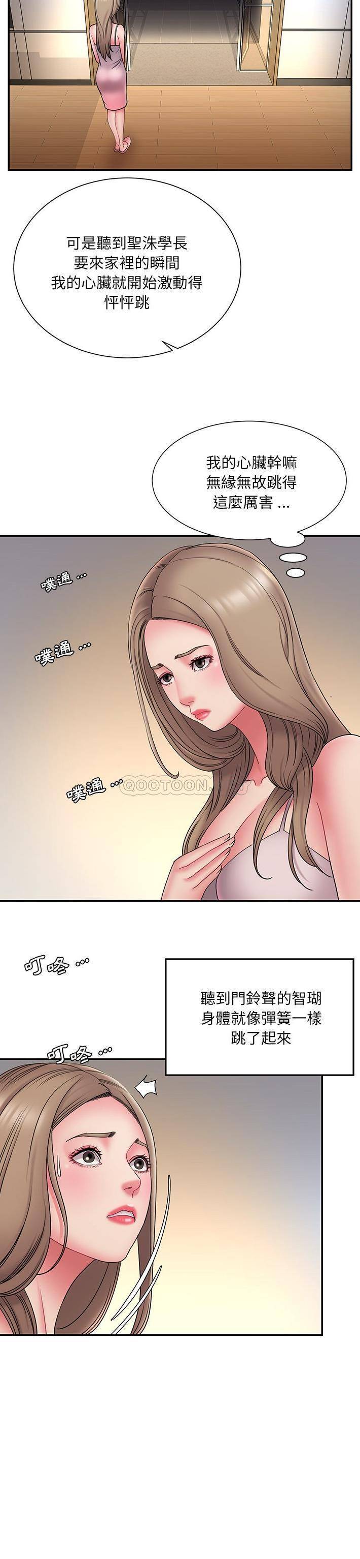 [韩国漫画] 被抛弃的男人（男孩没人爱） 剧情,熟女人妻,巨乳大奶,OL#[21P]-6