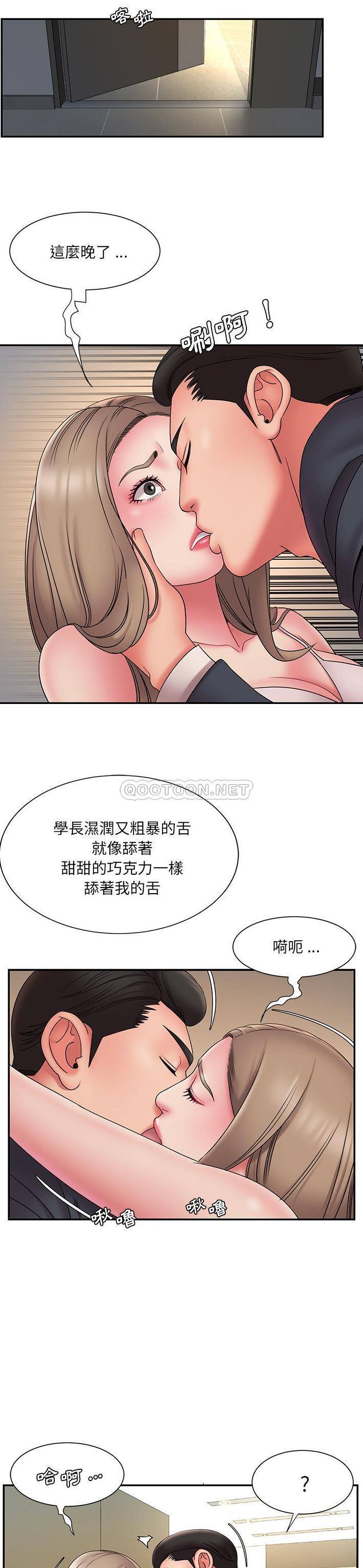 [韩国漫画] 被抛弃的男人（男孩没人爱） 剧情,熟女人妻,巨乳大奶,OL#[21P]-7