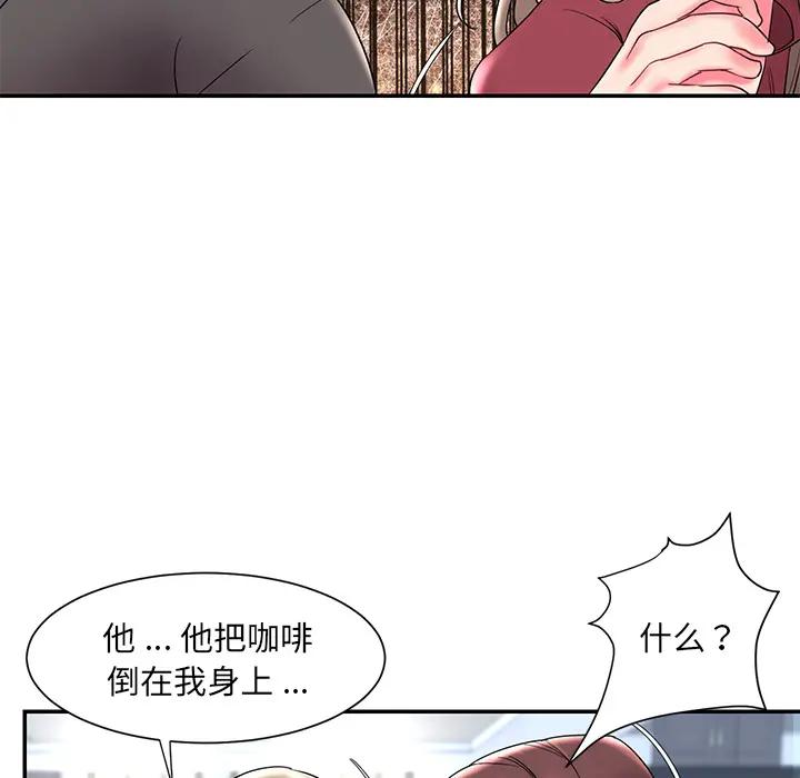 [韩国漫画] 被抛弃的男人（男孩没人爱） 剧情,熟女人妻,巨乳大奶,OL#[115P]-39