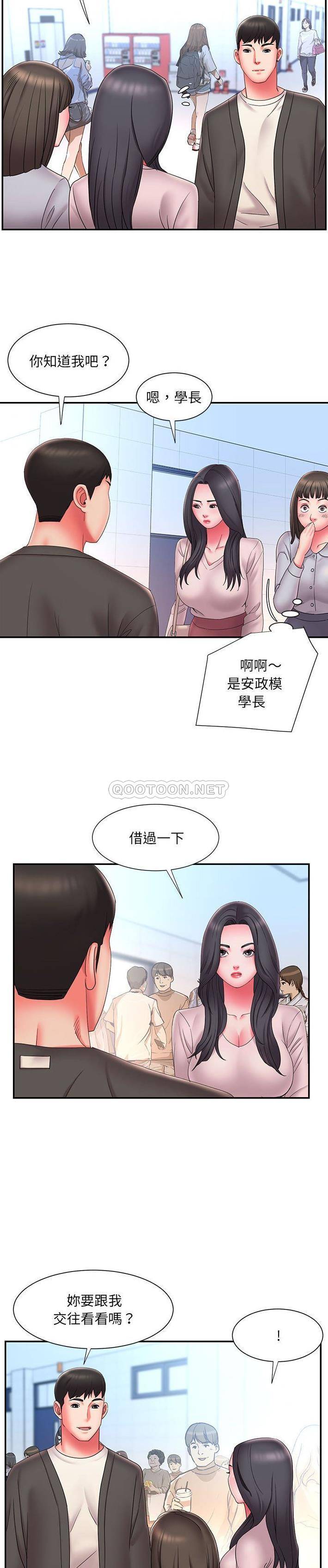 [韩国漫画] 被抛弃的男人（男孩没人爱） 剧情,熟女人妻,巨乳大奶,OL#[21P]-11