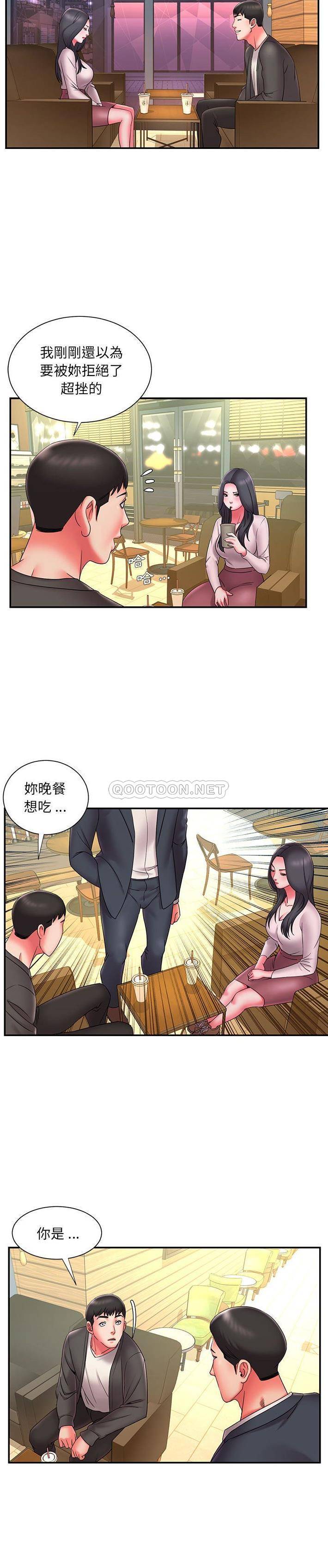 [韩国漫画] 被抛弃的男人（男孩没人爱） 剧情,熟女人妻,巨乳大奶,OL#[21P]-14
