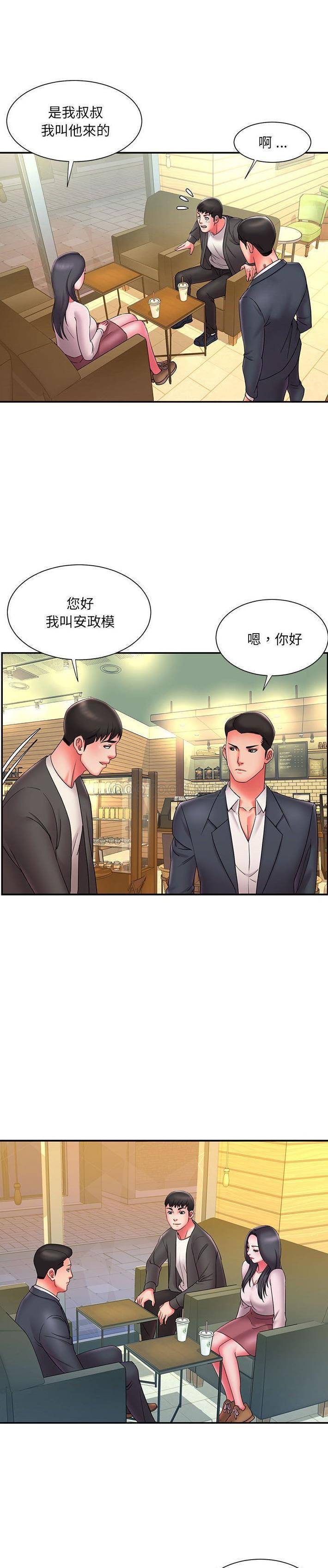 [韩国漫画] 被抛弃的男人（男孩没人爱） 剧情,熟女人妻,巨乳大奶,OL#[21P]-15