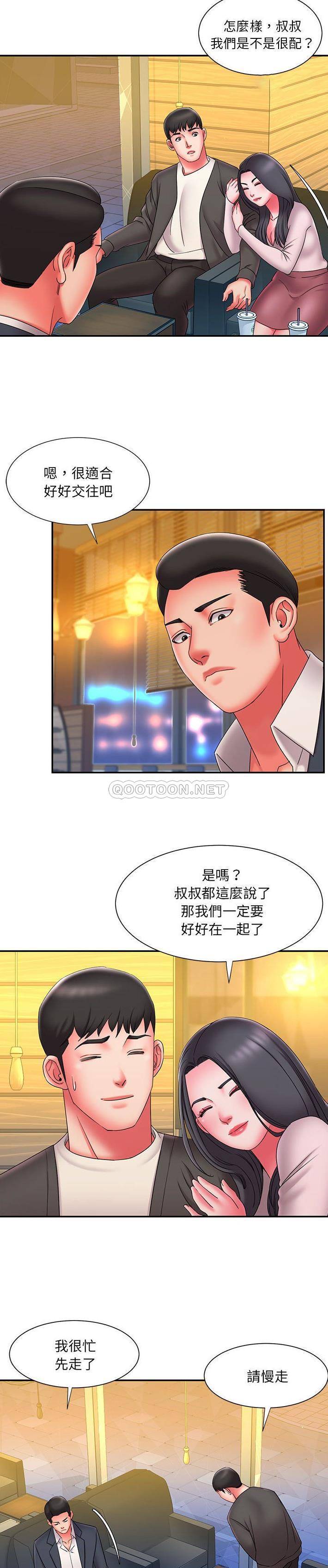 [韩国漫画] 被抛弃的男人（男孩没人爱） 剧情,熟女人妻,巨乳大奶,OL#[21P]-16