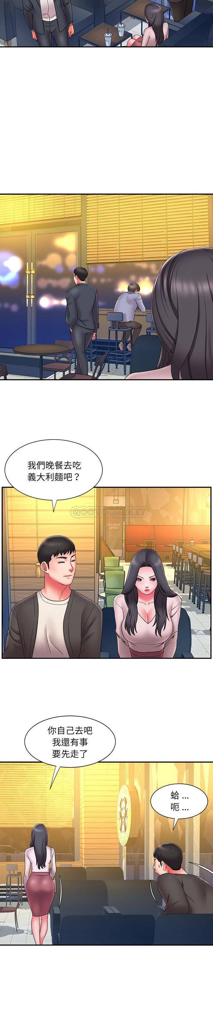 [韩国漫画] 被抛弃的男人（男孩没人爱） 剧情,熟女人妻,巨乳大奶,OL#[21P]-17