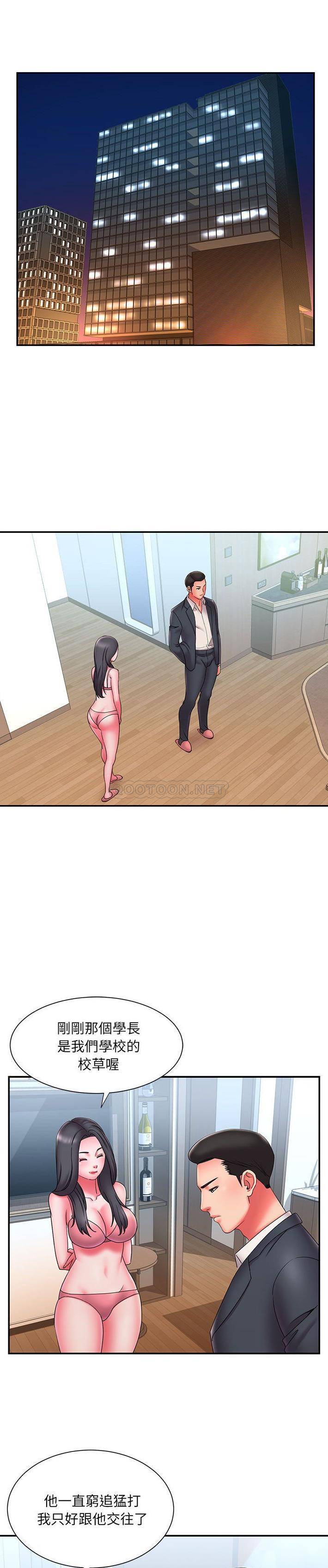 [韩国漫画] 被抛弃的男人（男孩没人爱） 剧情,熟女人妻,巨乳大奶,OL#[21P]-18