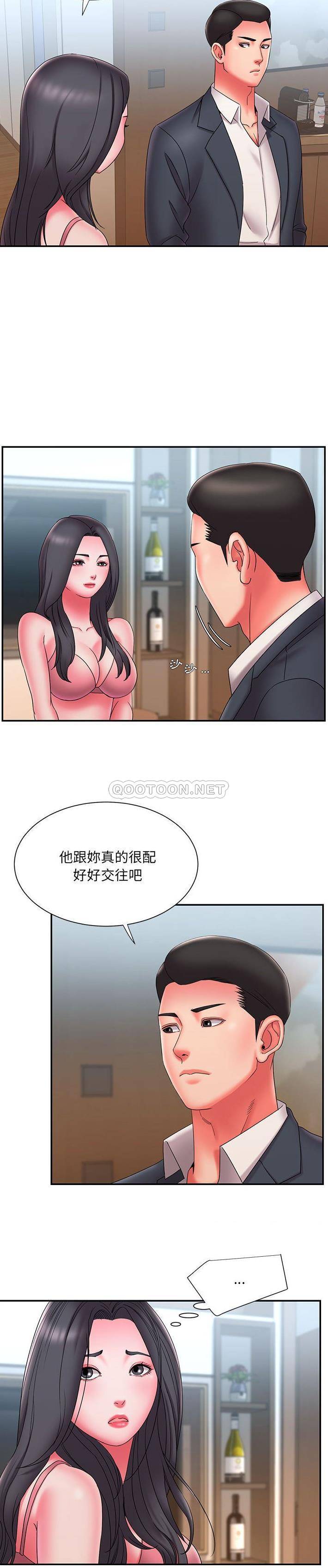 [韩国漫画] 被抛弃的男人（男孩没人爱） 剧情,熟女人妻,巨乳大奶,OL#[21P]-19
