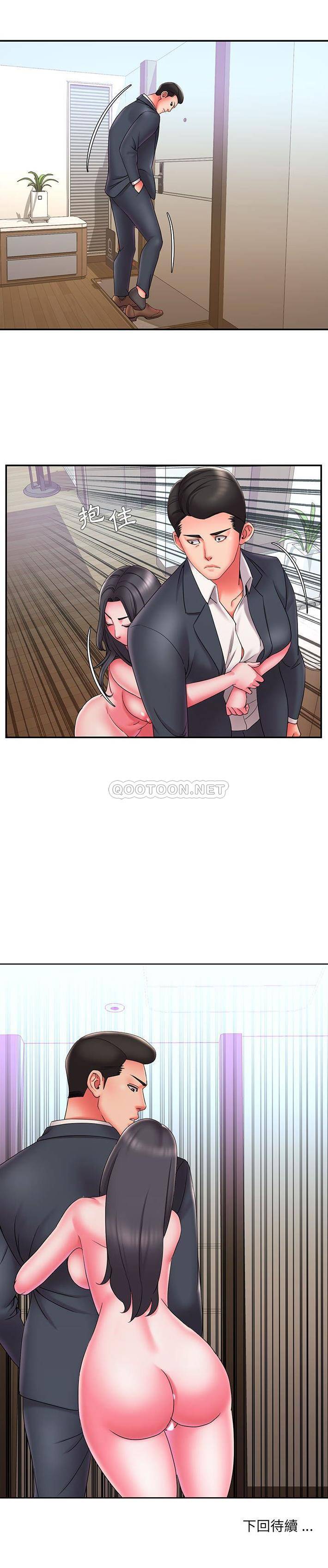 [韩国漫画] 被抛弃的男人（男孩没人爱） 剧情,熟女人妻,巨乳大奶,OL#[21P]-21