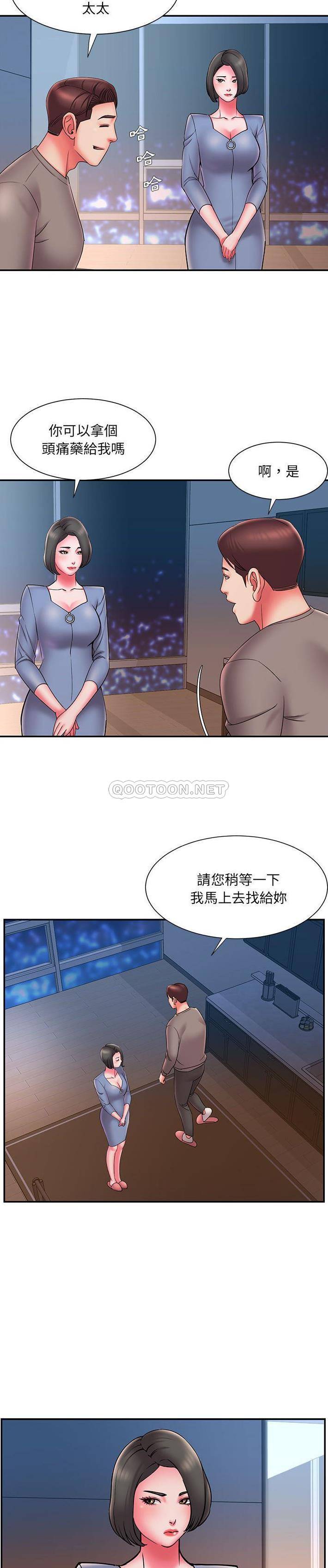 [韩国漫画] 被抛弃的男人（男孩没人爱） 剧情,熟女人妻,巨乳大奶,OL#[21P]-3