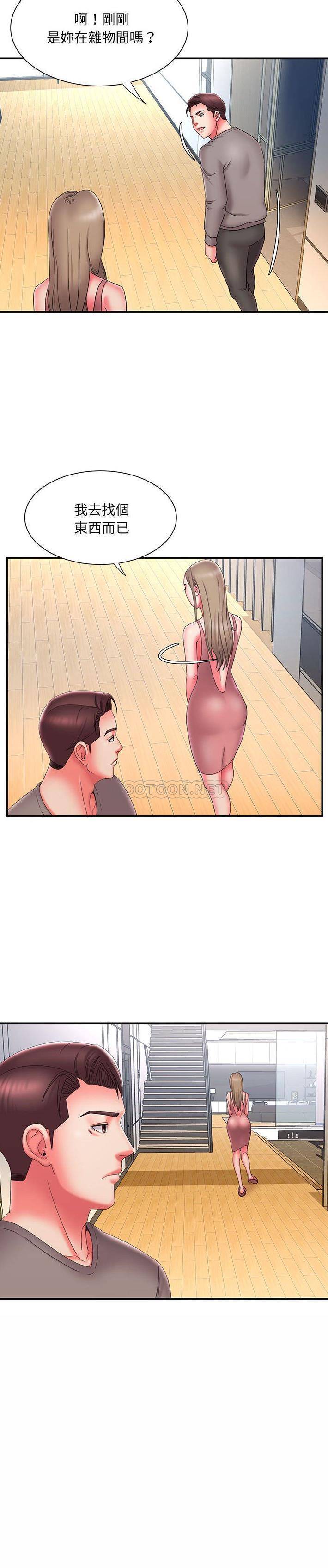 [韩国漫画] 被抛弃的男人（男孩没人爱） 剧情,熟女人妻,巨乳大奶,OL#[21P]-8