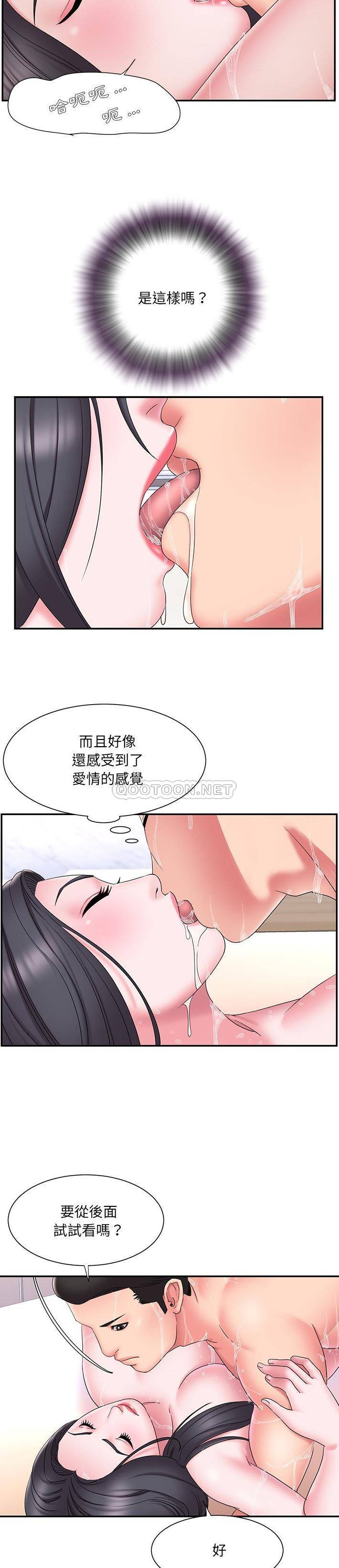 [韩国漫画] 被抛弃的男人（男孩没人爱） 剧情,熟女人妻,巨乳大奶,OL#[21P]-10