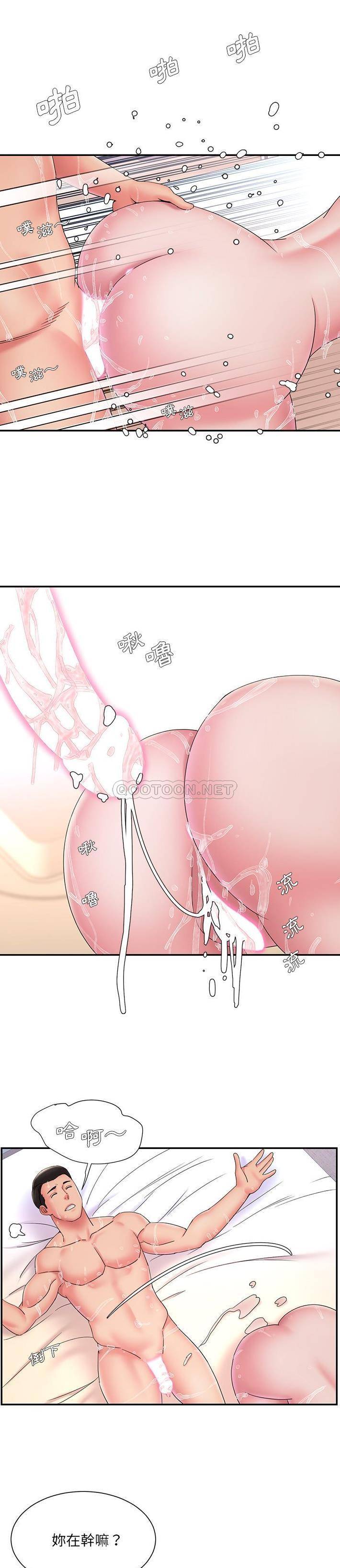 [韩国漫画] 被抛弃的男人（男孩没人爱） 剧情,熟女人妻,巨乳大奶,OL#[21P]-15