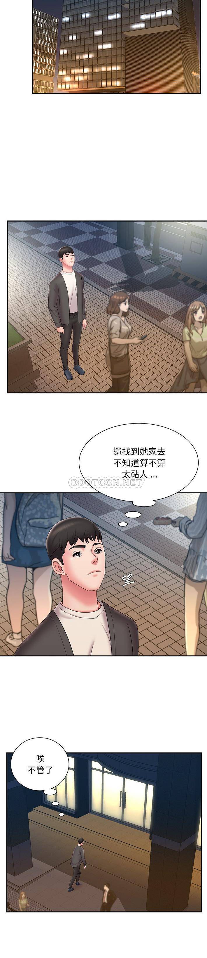[韩国漫画] 被抛弃的男人（男孩没人爱） 剧情,熟女人妻,巨乳大奶,OL#[21P]-18