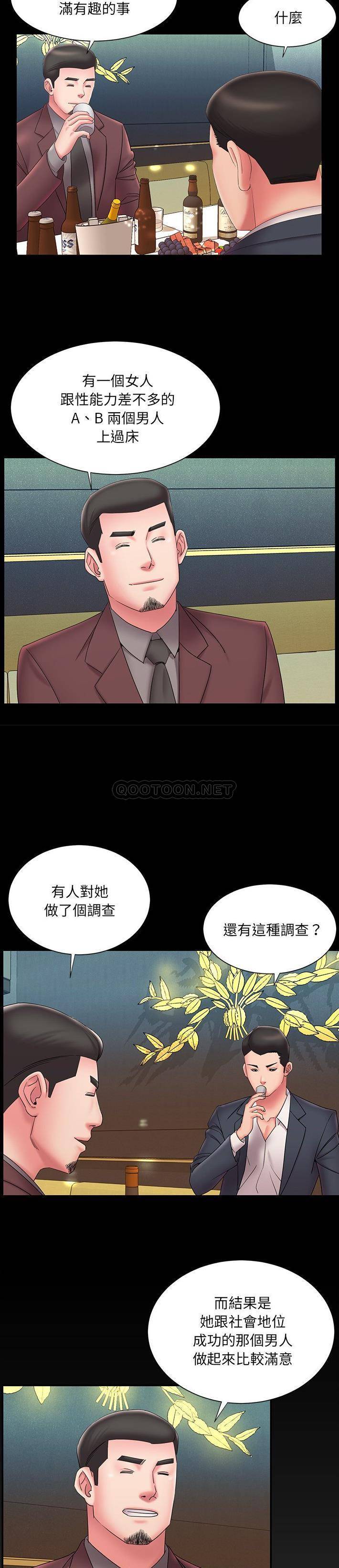[韩国漫画] 被抛弃的男人（男孩没人爱） 剧情,熟女人妻,巨乳大奶,OL#[21P]-2