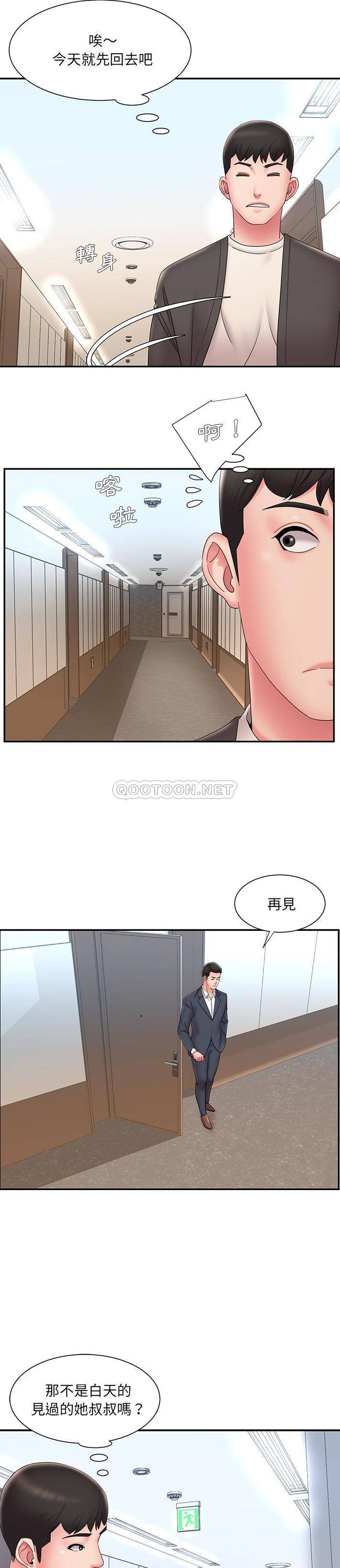 [韩国漫画] 被抛弃的男人（男孩没人爱） 剧情,熟女人妻,巨乳大奶,OL#[21P]-20