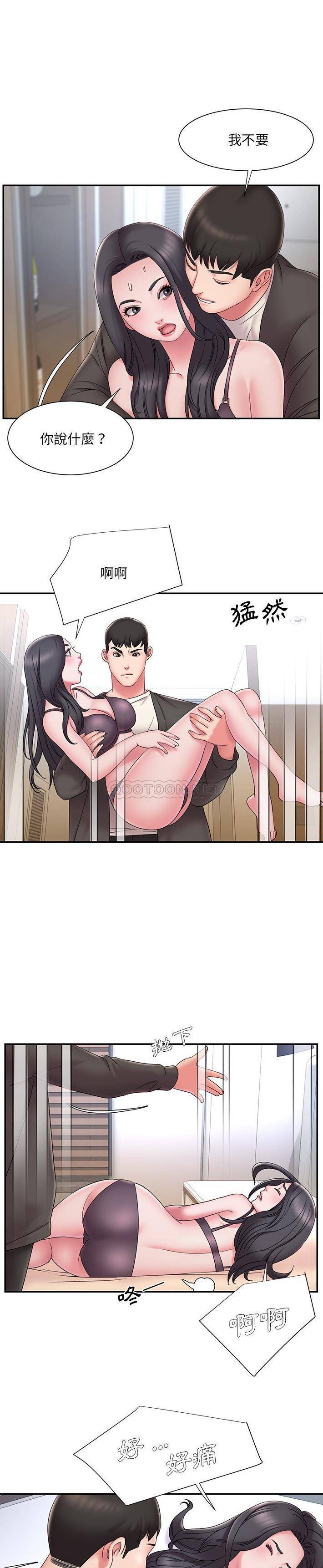 [韩国漫画] 被抛弃的男人（男孩没人爱） 剧情,熟女人妻,巨乳大奶,OL#[21P]-10