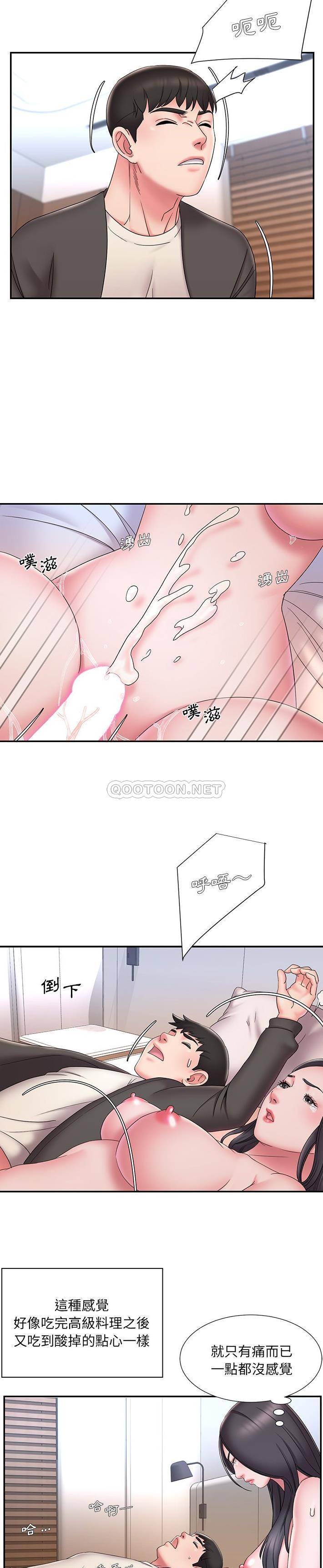 [韩国漫画] 被抛弃的男人（男孩没人爱） 剧情,熟女人妻,巨乳大奶,OL#[21P]-15