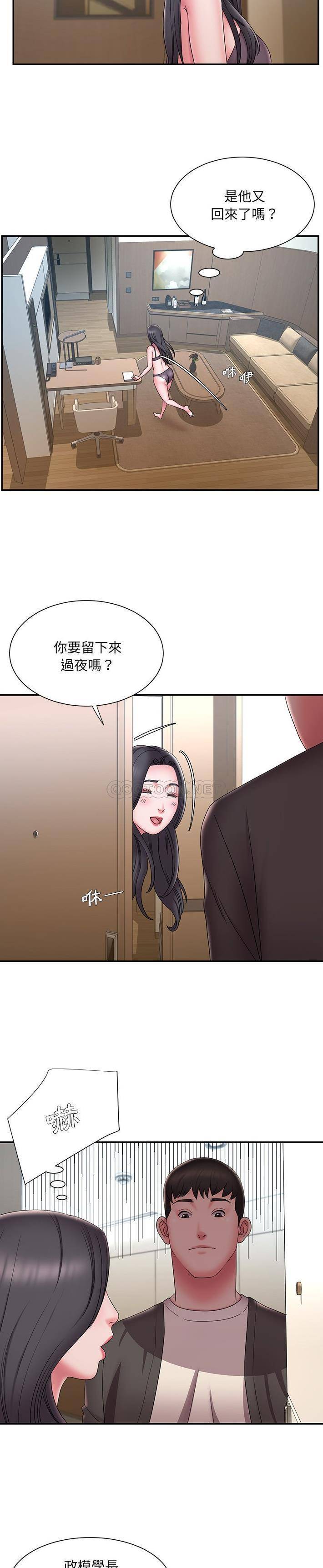 [韩国漫画] 被抛弃的男人（男孩没人爱） 剧情,熟女人妻,巨乳大奶,OL#[21P]-5
