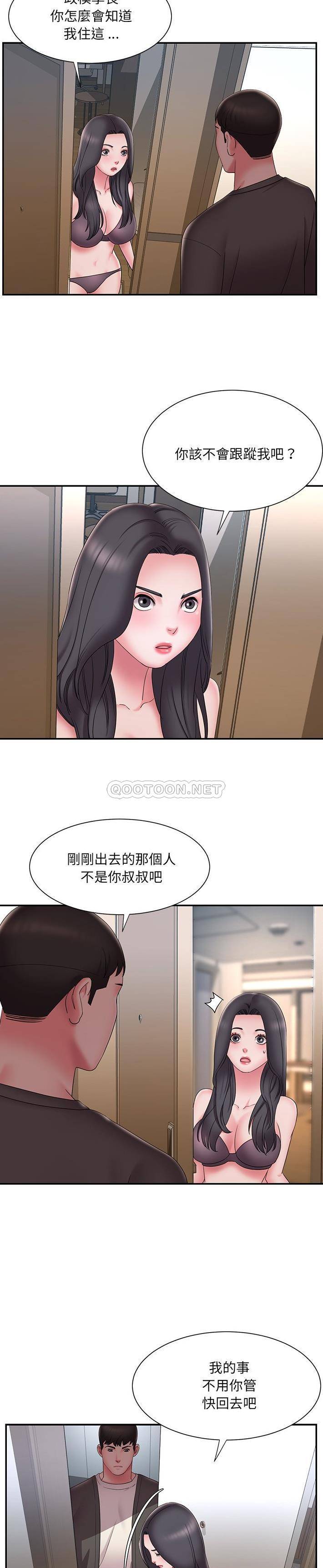 [韩国漫画] 被抛弃的男人（男孩没人爱） 剧情,熟女人妻,巨乳大奶,OL#[21P]-6