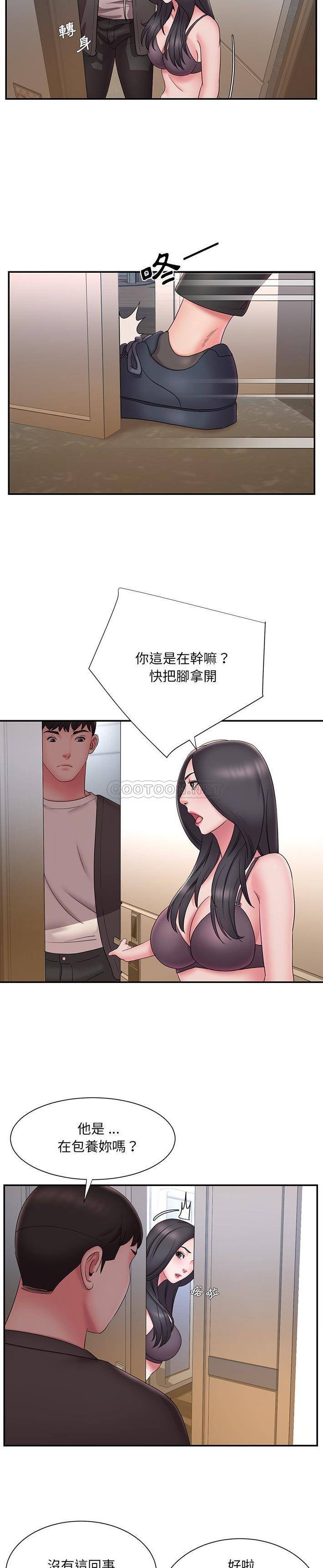[韩国漫画] 被抛弃的男人（男孩没人爱） 剧情,熟女人妻,巨乳大奶,OL#[21P]-7