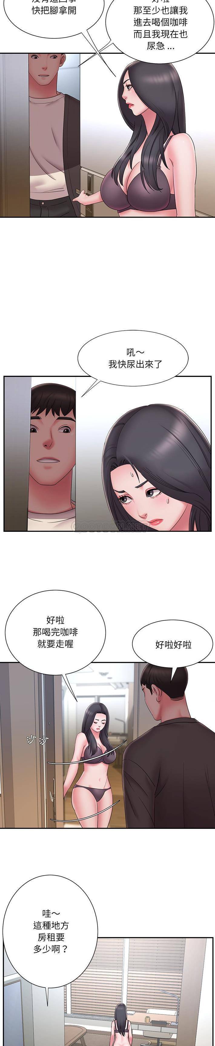 [韩国漫画] 被抛弃的男人（男孩没人爱） 剧情,熟女人妻,巨乳大奶,OL#[21P]-8