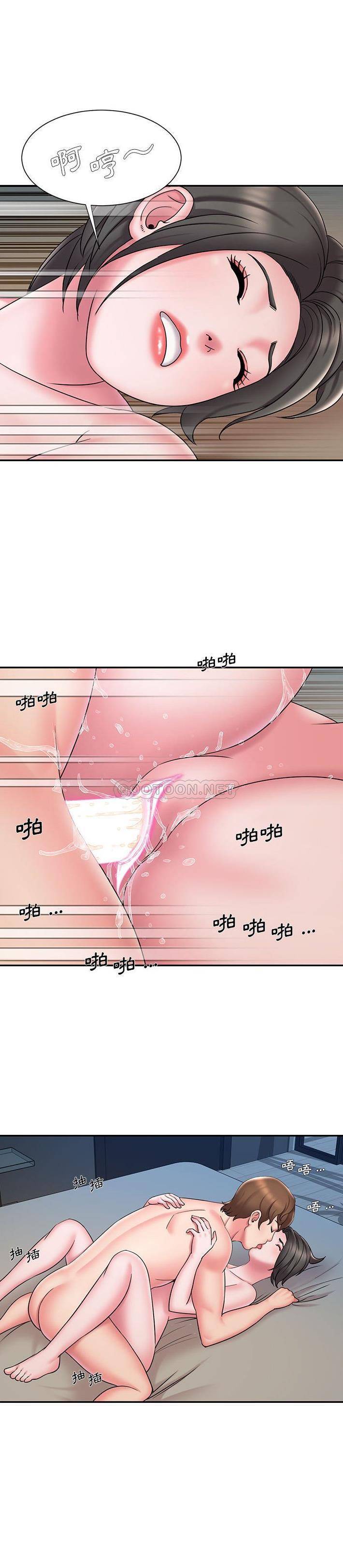 [韩国漫画] 被抛弃的男人（男孩没人爱） 剧情,熟女人妻,巨乳大奶,OL#[21P]-11