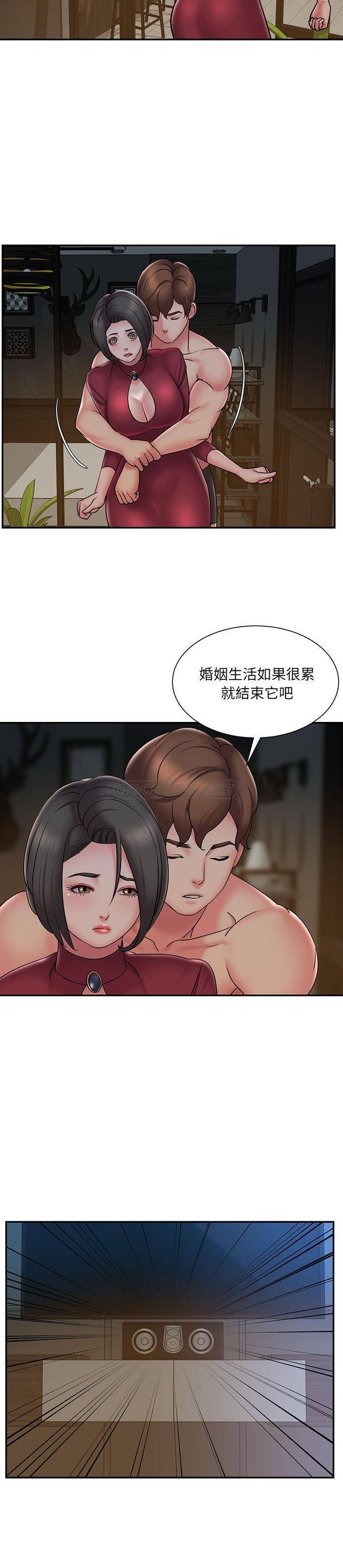 [韩国漫画] 被抛弃的男人（男孩没人爱） 剧情,熟女人妻,巨乳大奶,OL#[21P]-15