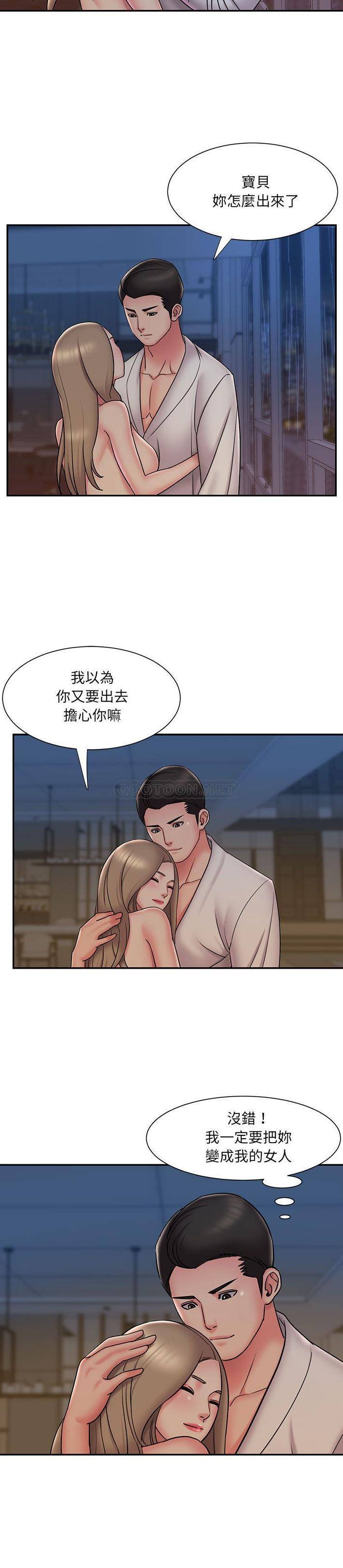 [韩国漫画] 被抛弃的男人（男孩没人爱） 剧情,熟女人妻,巨乳大奶,OL#[21P]-19