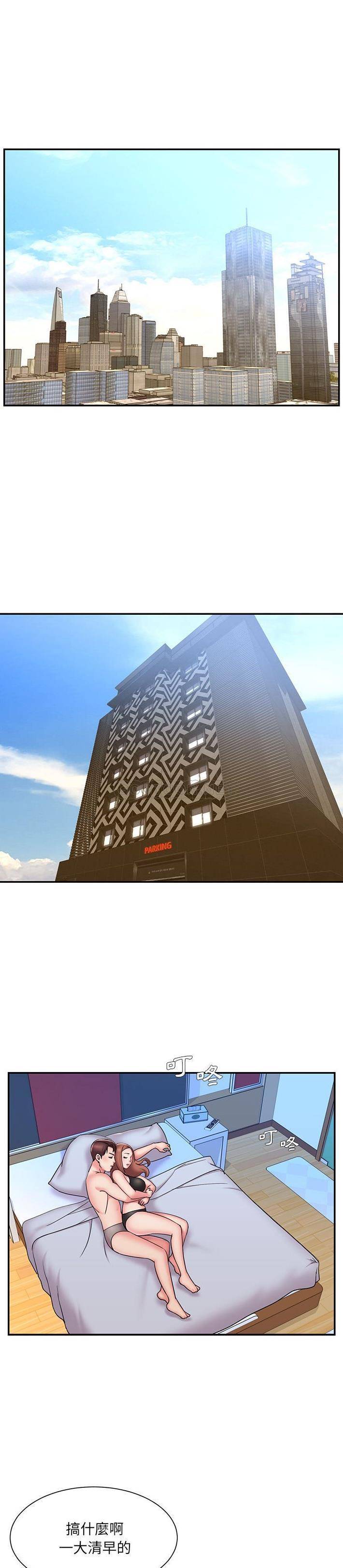 [韩国漫画] 被抛弃的男人（男孩没人爱） 剧情,熟女人妻,巨乳大奶,OL#[21P]-20