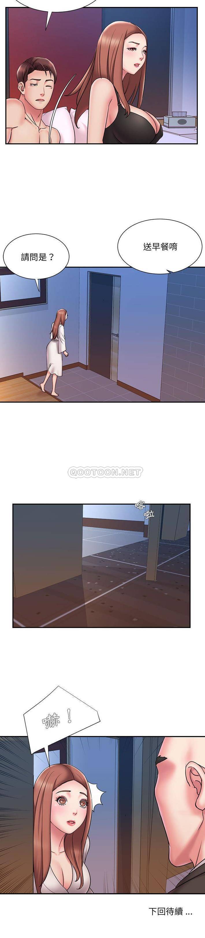 [韩国漫画] 被抛弃的男人（男孩没人爱） 剧情,熟女人妻,巨乳大奶,OL#[21P]-21